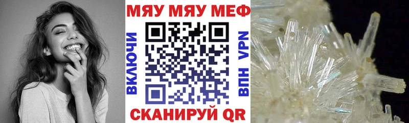 Купить наркотики Чухлома АМФЕТАМИН  Марихуана  Меф мяу мяу  ГАШ  Альфа ПВП 