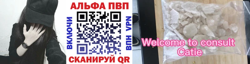 APVP кристаллы  Чухлома 