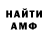 КЕТАМИН VHQ liger 121