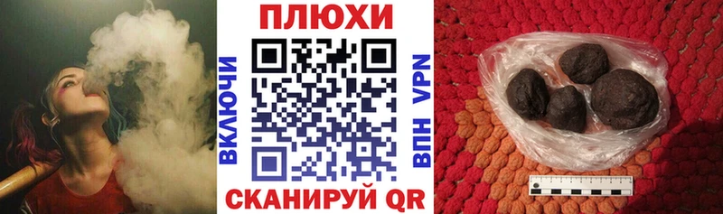 ГАШ гашик  Чухлома 