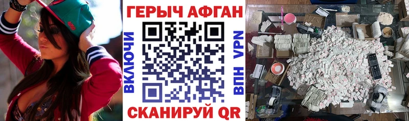 Героин Heroin где купить наркоту Чухлома
