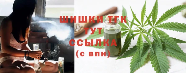 альфа пвп Белокуриха