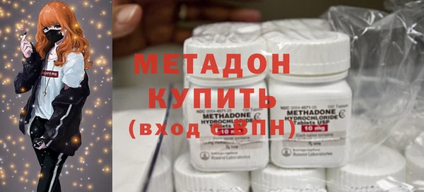 мефедрон VHQ Балабаново