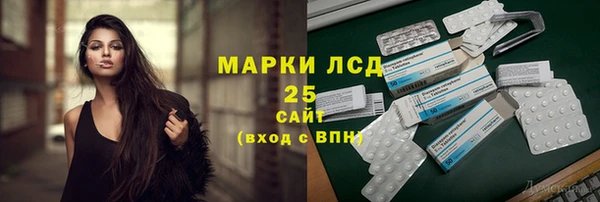 мет Богородицк