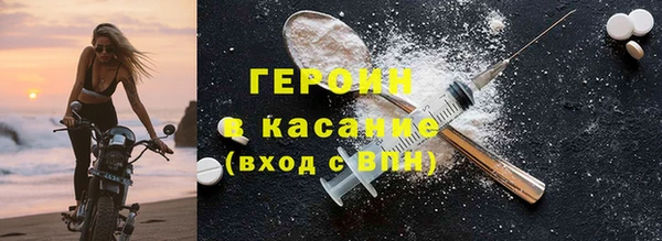 мефедрон VHQ Балабаново