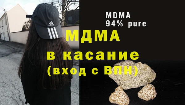 mdpv Беломорск