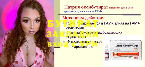 прущая мука Семёнов