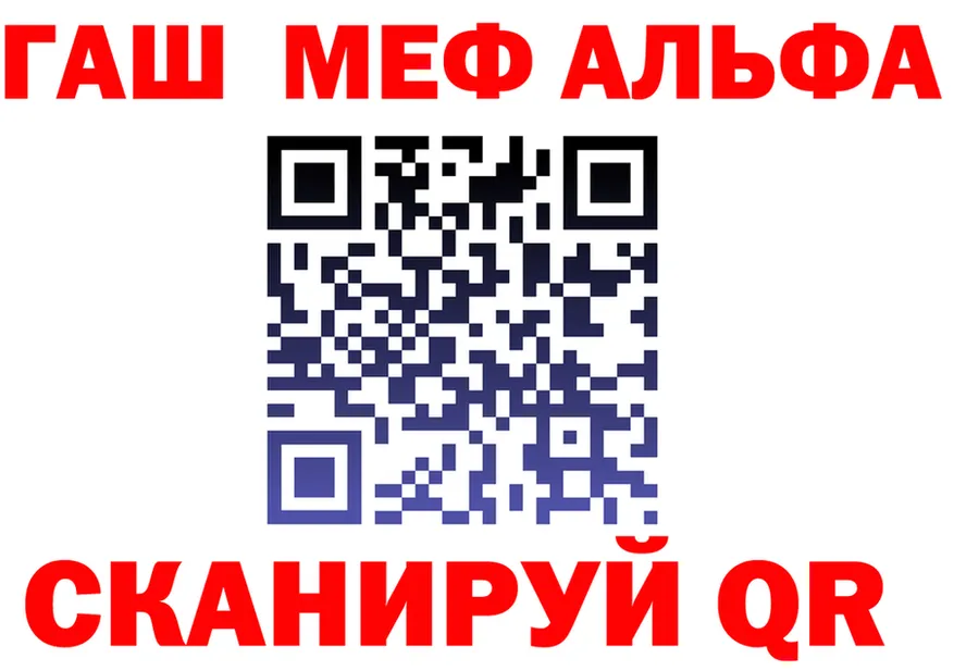 Alfa_PVP СК сайт площадка МЕГА Чухлома