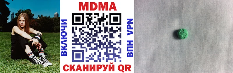 MDMA Molly  Чухлома 
