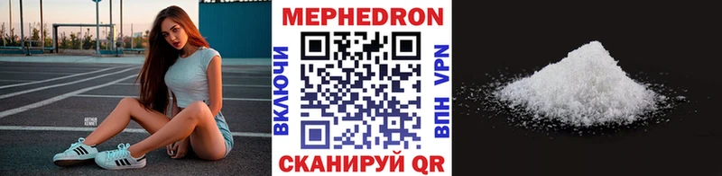 мега вход  Чухлома  МЕФ VHQ 