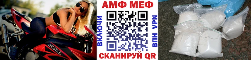 Первитин мет  Чухлома 