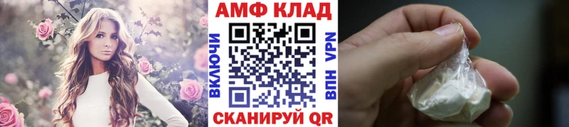 Первитин пудра Чухлома