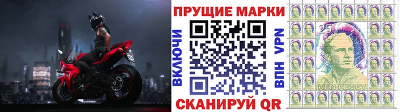 Марки NBOMe 1,8мг  как найти наркотики  Чухлома 